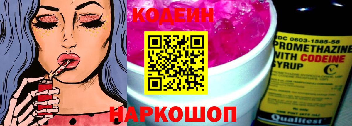 Галлюциногенные грибы Волгоград