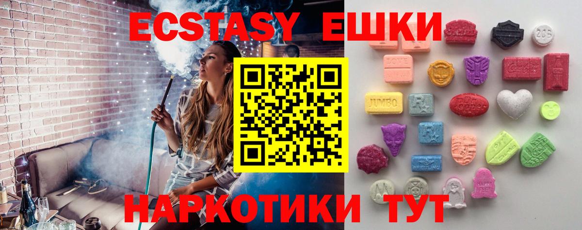 Экстази louis Vuitton Волгоград
