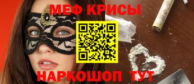 кокаин VHQ Брянск