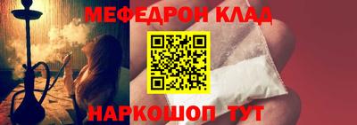 мет Братск