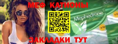 мет Братск