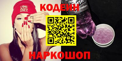 кокаин VHQ Брянск