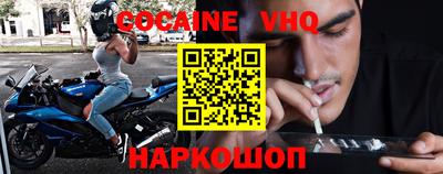 кокс Боровичи