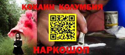мет Братск