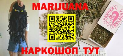 мет Братск