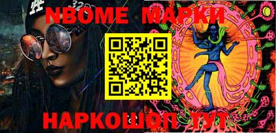 кокс Боровичи
