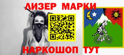 кокаин VHQ Брянск