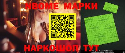 мет Братск