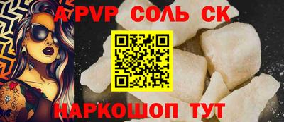 кокс Боровичи