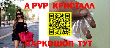 кокаин VHQ Брянск