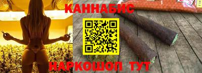 мет Братск