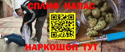 кокаин VHQ Брянск