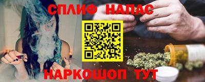мет Братск