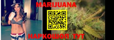 мет Братск