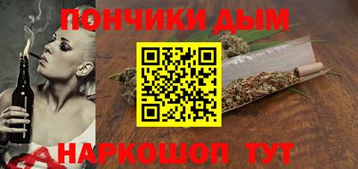 кокаин VHQ Брянск