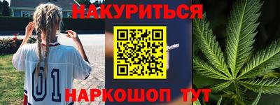 мет Братск