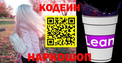 кокс Боровичи