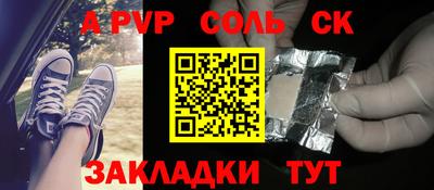кокаин VHQ Брянск