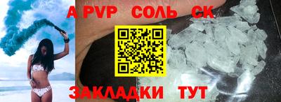 кокаин VHQ Брянск