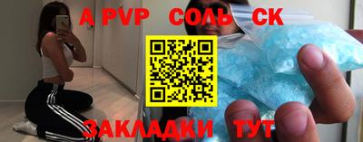 кокаин VHQ Брянск