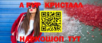 кокаин VHQ Брянск