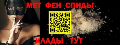 мет Братск