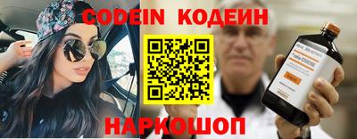 кокс Боровичи