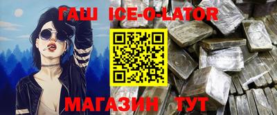кокаин VHQ Брянск