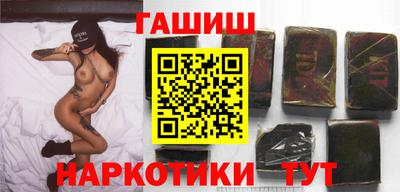 кокаин VHQ Брянск