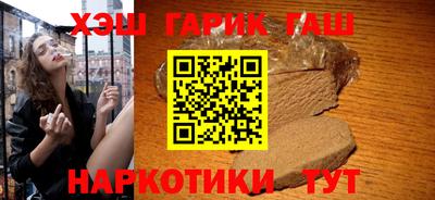 мет Братск