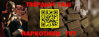 кокаин VHQ Брянск