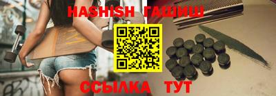 кокаин VHQ Брянск