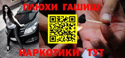 кокс Боровичи