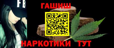 мет Братск