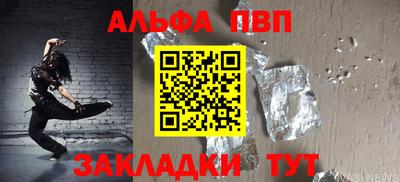 кокс Боровичи