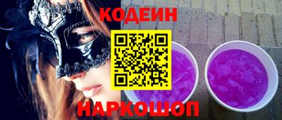 кокс Боровичи