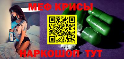 мет Братск