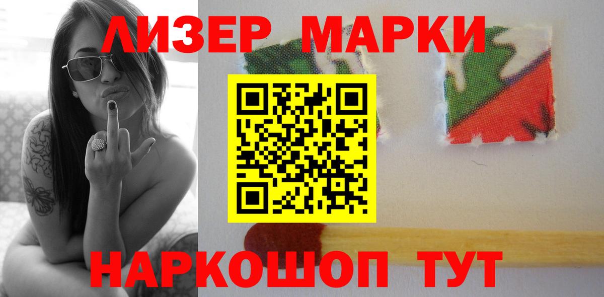 ЛСД экстази кислота  Вход с VPN  Волгоград 