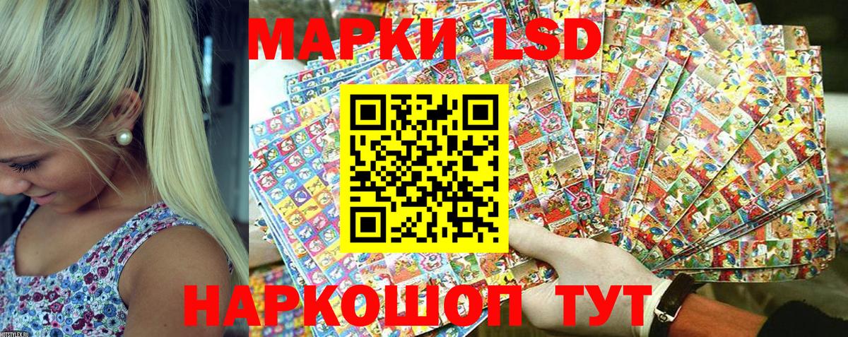 Волгоград  Марки NBOMe 1500мкг  Вход с VPN 