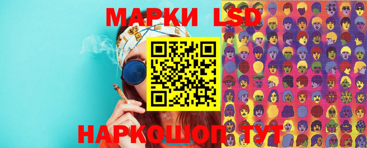 Волгоград  Вход с VPN  ГЕРОИН  Мефедрон   Кокаин  Канабис  Экстази 