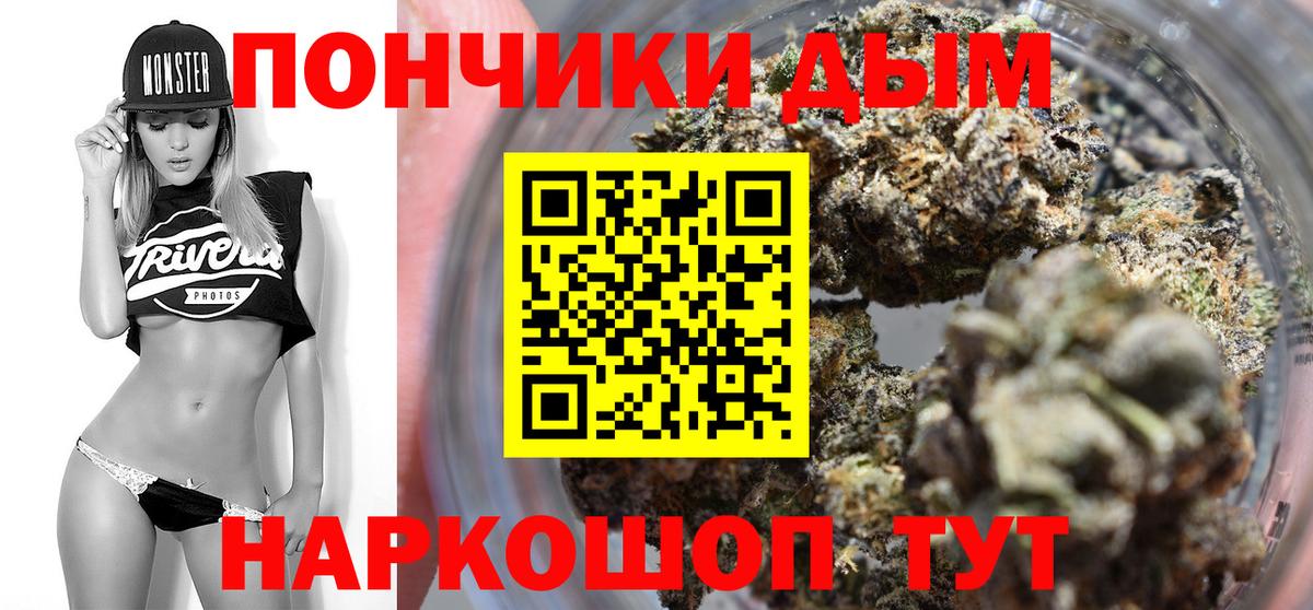 Конопля MAZAR Волгоград
